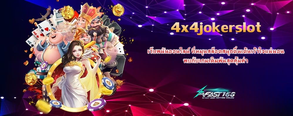 4x4jokerslot