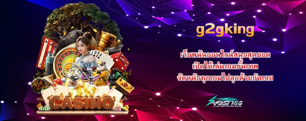 g2gking