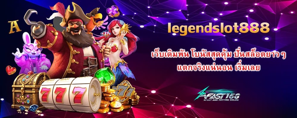 legendslot888