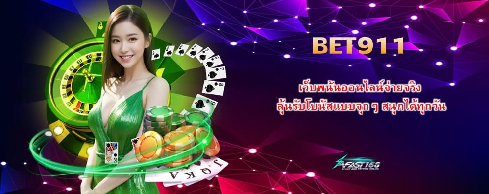 BET911