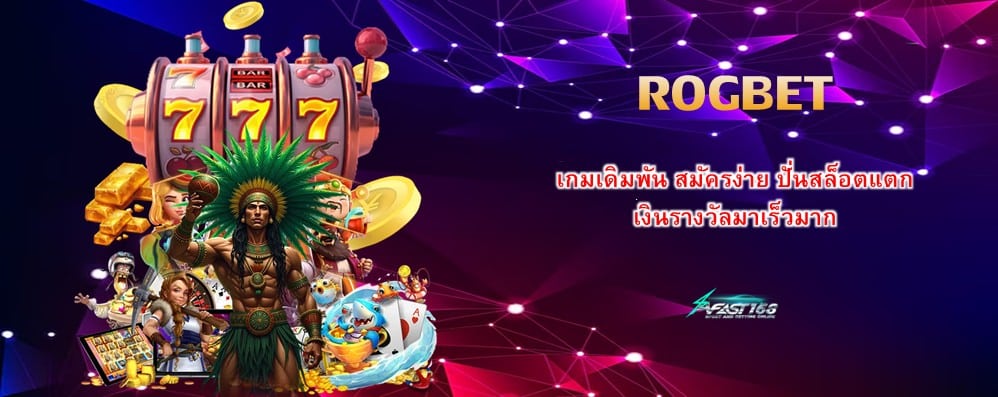 ROGBET