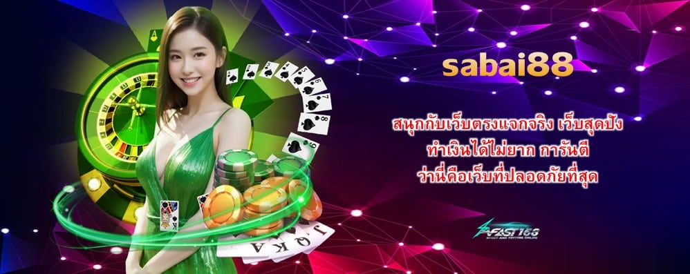 sabai88