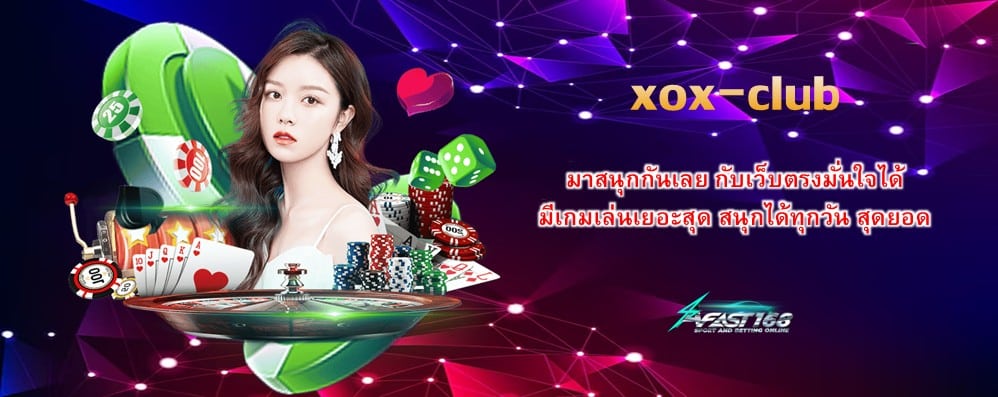 xox-club