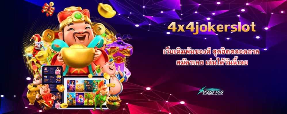 4x4jokerslot