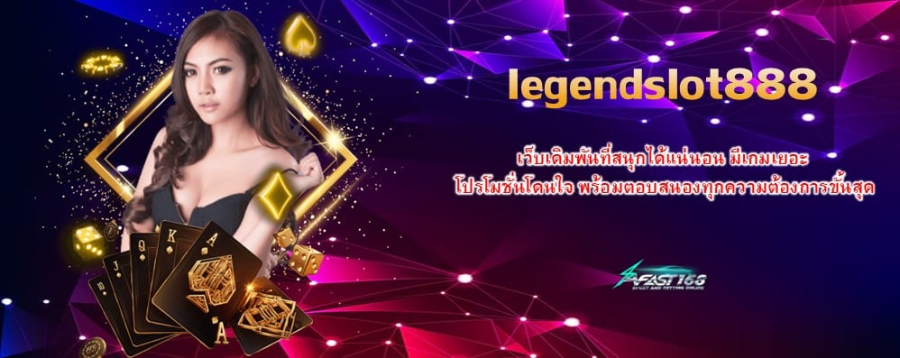 legendslot888