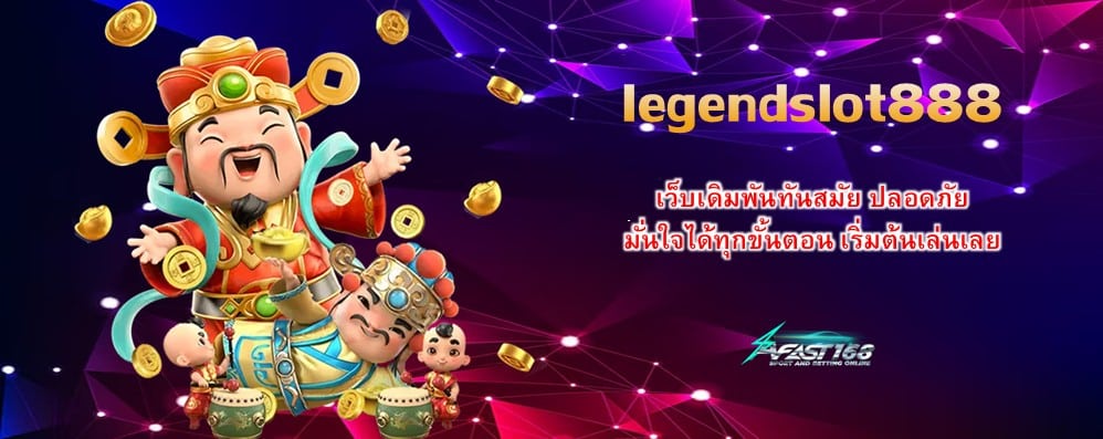 legendslot888
