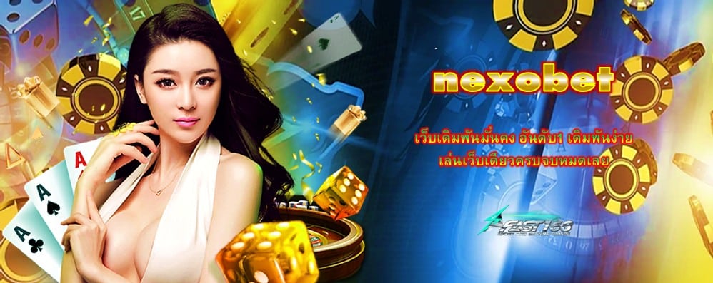 nexobet