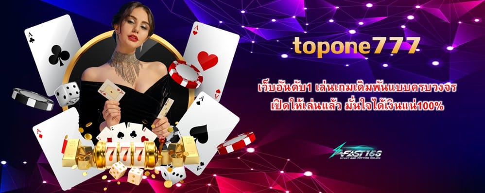 topone777